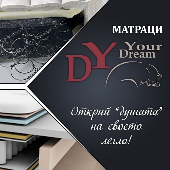 tablet Матраци