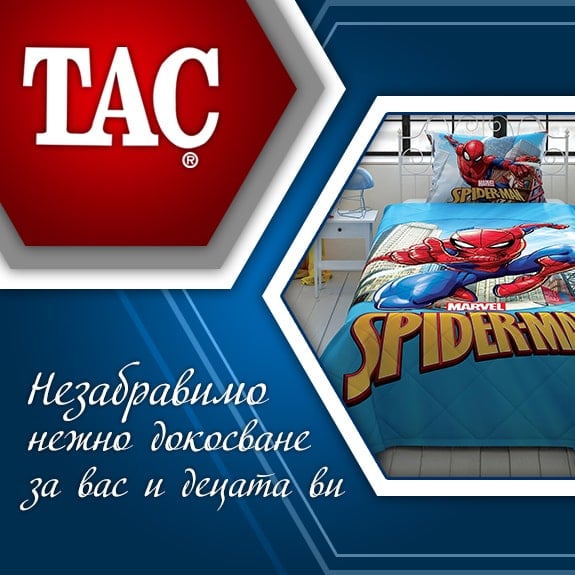 tablet TAC общ