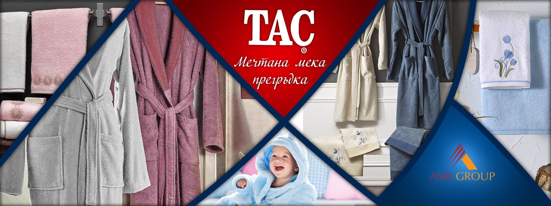 TAC хавлии и халати