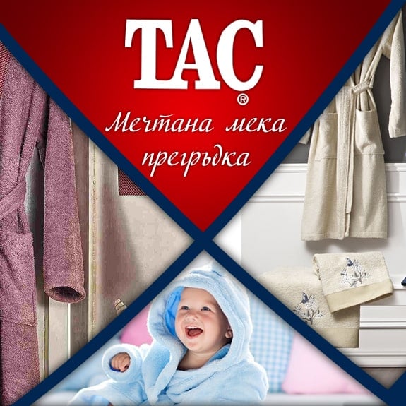 tablet TAC хавлии и халати