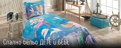Блок Сплано бельо БЕБЕ и ДЕТЕ