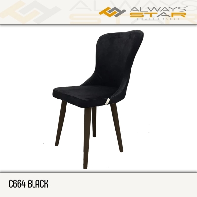 Трапезен стол С664 BLACK