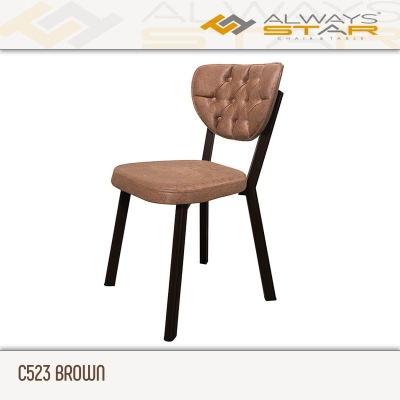 Трапезен стол С523 BROWN