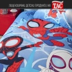 Детски спален комплект РАНФОРС - SPIDEY AND FRIENDS