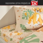 Детски спален комплект РАНФОРС -  LION KING
