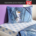 Детски спален комплект ранфорс - FROZEN WINTER