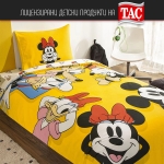 Детски спален комплект ранфорс - MICKEY AND FRIENDS