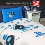 Детски спален комплект ранфорс - PlayStation ASTRO BOT