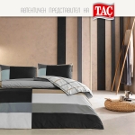 Двоен спален комплект РАНФОРС - NEXIE