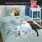 Детски комплект ПИКE - FROZEN HUG