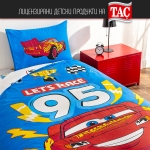 Детски спален комплект РАНФОРС - CARS LET\'S RACE