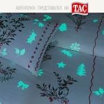 Двоен спален комплект РАНФОРС - MISTOVIA