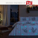Двоен спален комплект РАНФОРС - MISTOVIA